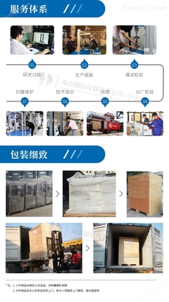 HD-B615-S場(chǎng)地設(shè)施經(jīng)營(yíng)的全方位策略與實(shí)踐
