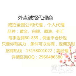 隨州貴金屬投資代理 機遇與挑戰并存的市場選擇