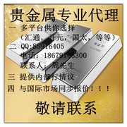 貴金屬投資的影像法則 從實拍到實投，一部代理人的視覺教科書